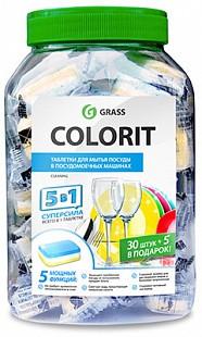 Таблетки для посудомоечных машин "Colorit" 5в1  