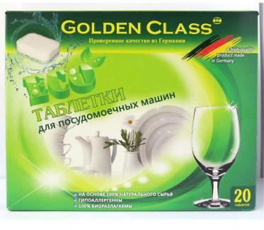 Golden Class Эко таблетки для ПММ из натурального сырья, 20 шт